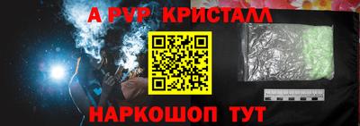 скорость mdpv Бугуруслан