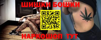 гидра Бузулук