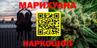 гидра Бузулук
