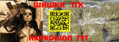 гидра Бузулук