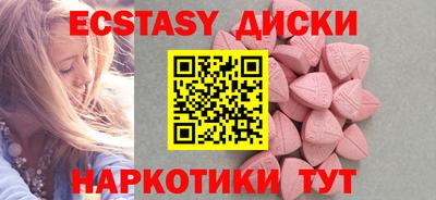 гидра Бузулук
