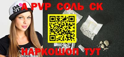 jwh Будённовск