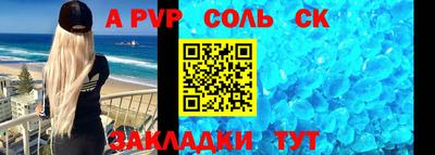 скорость mdpv Бугуруслан