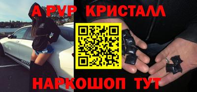 гидра Бузулук