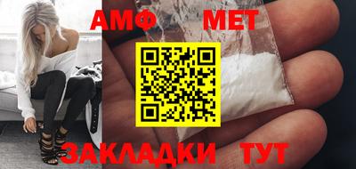 гидра Бузулук