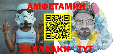 гидра Бузулук