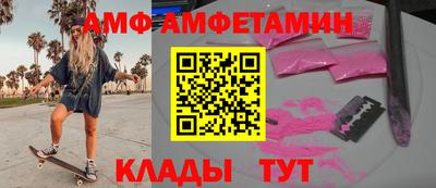 гидра Бузулук