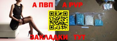 гидра Бузулук