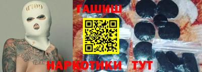 гидра Бузулук