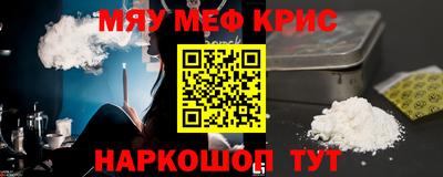 скорость mdpv Бугуруслан