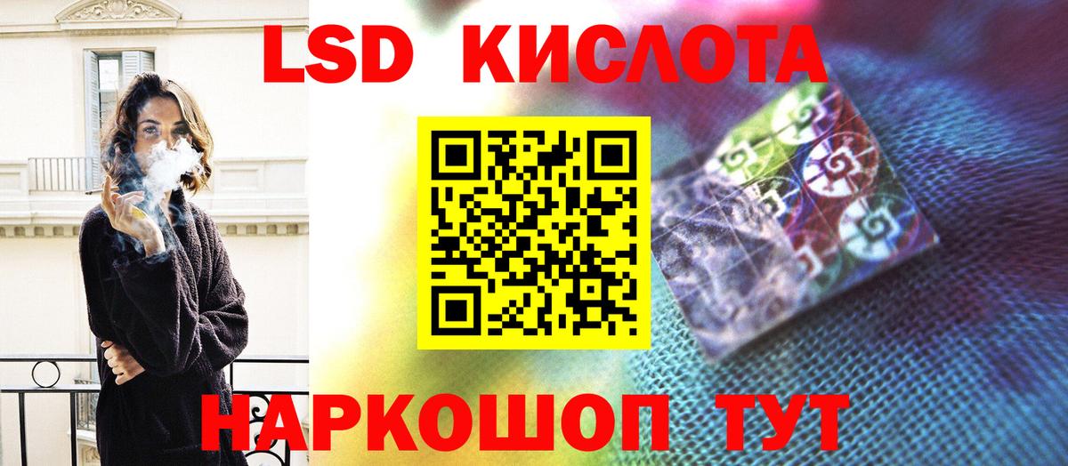 Лсд 25 экстази  Лсд 25 экстази кислота  ЛСД экстази ecstasy  Вход с VPN  Мурино 