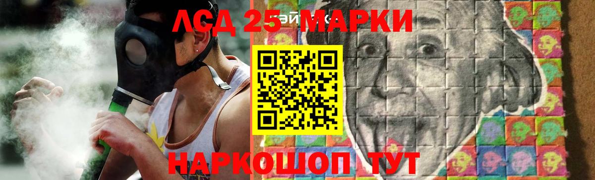 Лсд 25 экстази ecstasy Мурино