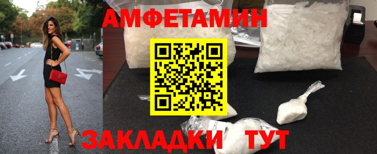 Мурино  Метамфетамин Methamphetamine  Вход с VPN  Метамфетамин Methamphetamine 