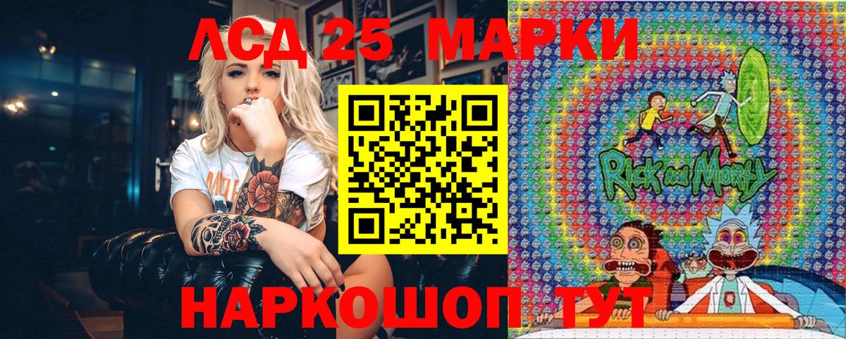 Марки 25I-NBOMe 1500мкг  Марки 25I-NBOMe 1500мкг  Вход с VPN  Мурино 