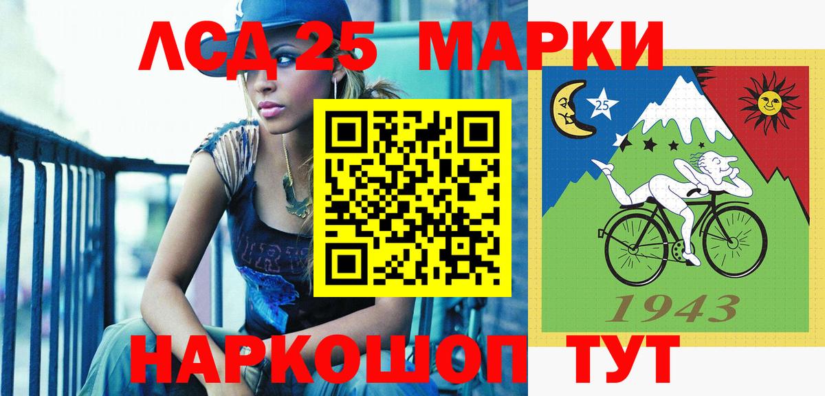 Наркотические марки 1,5мг Мурино