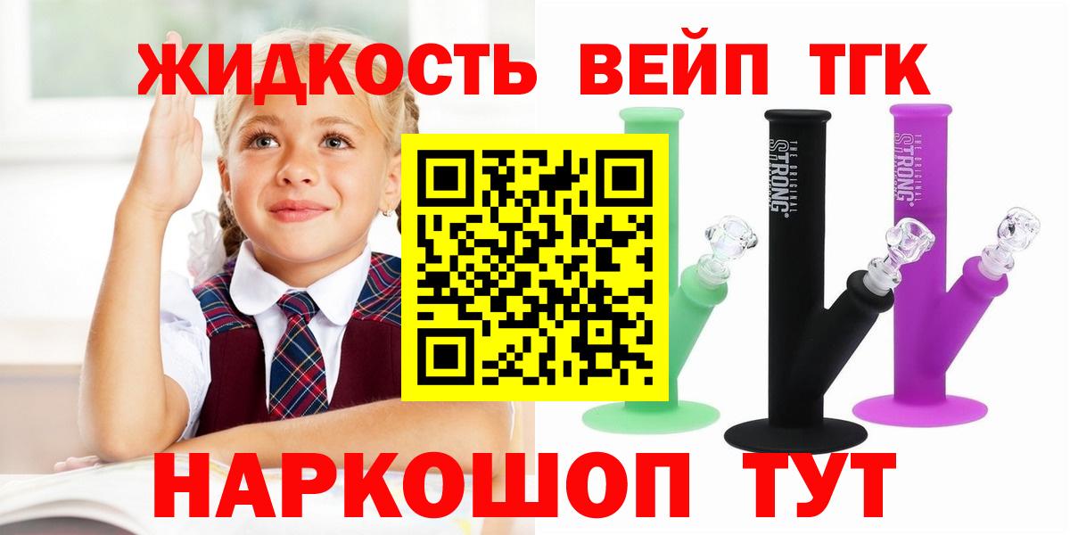 Мурино  ТГК гашишное масло  Вход с VPN 