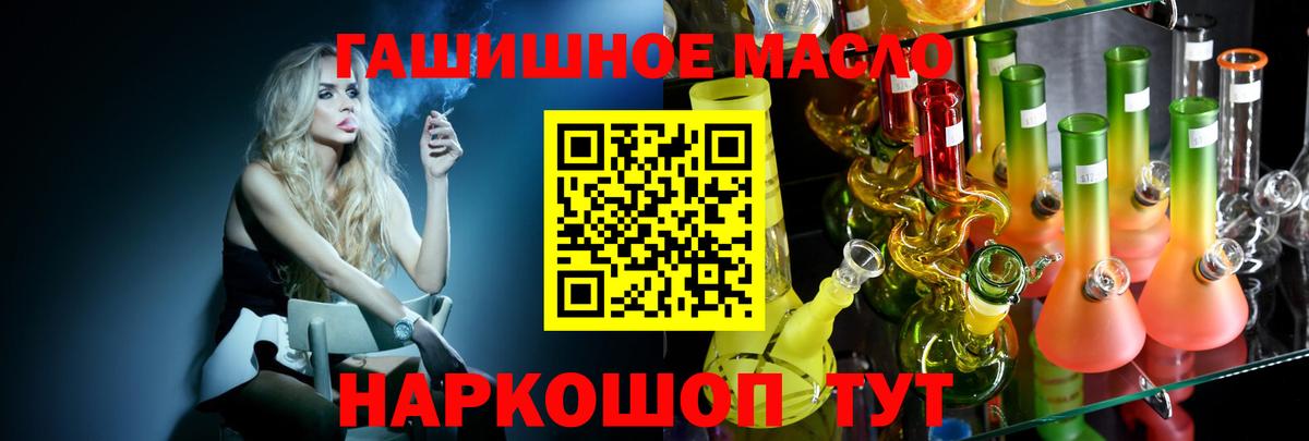 Дистиллят ТГК вейп Мурино