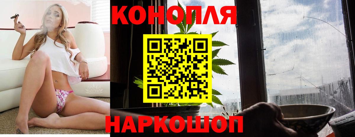 Каннабис семена  МАРИХУАНА MAZAR  Канабис семена  Мурино  Вход с VPN 